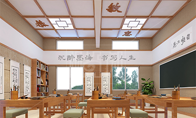 书法室.jpg